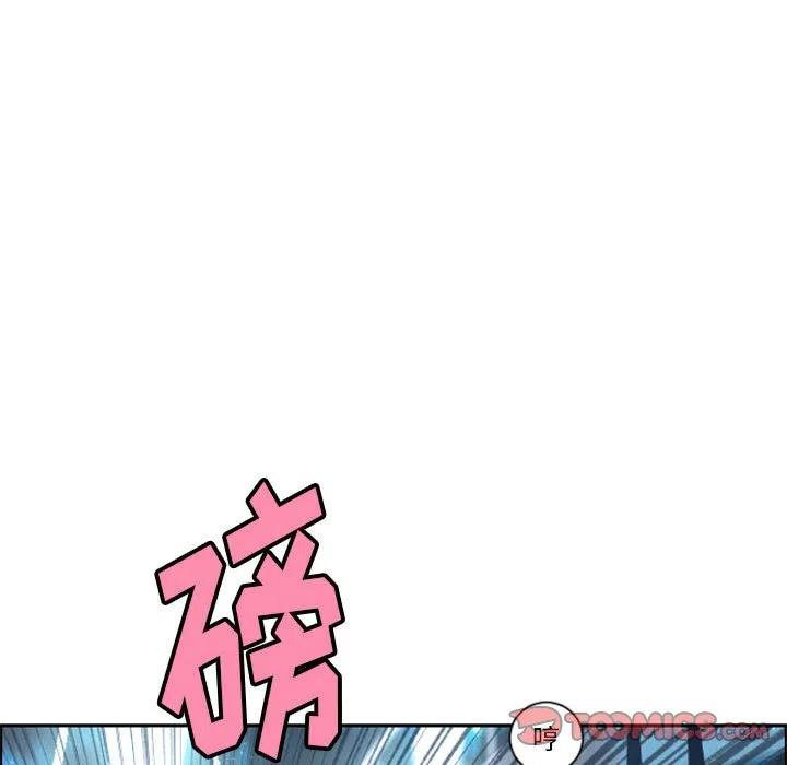起开魔王君112