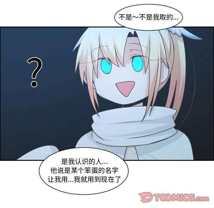 起开魔王君112