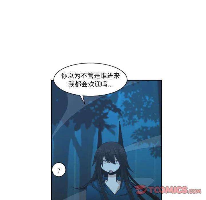 起开魔王君112