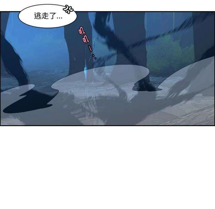 起开魔王君112