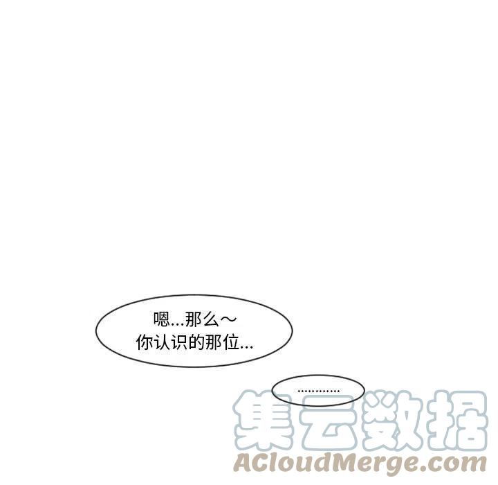起开魔王君112