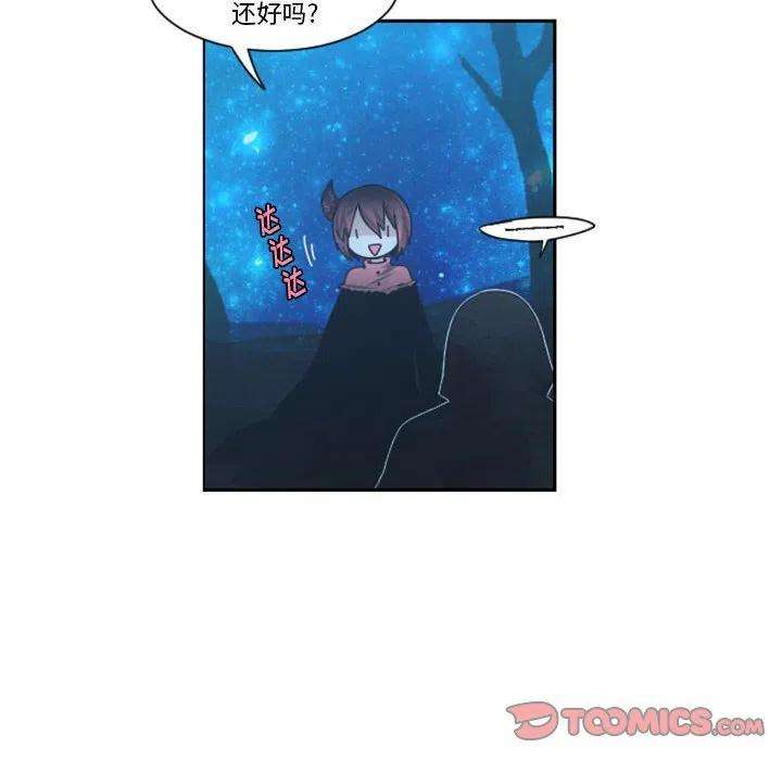 起开魔王君112