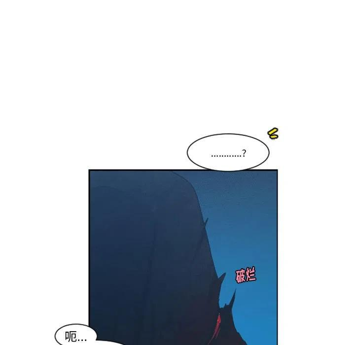 起开魔王君112
