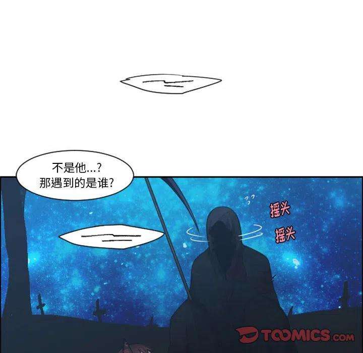 起开魔王君112