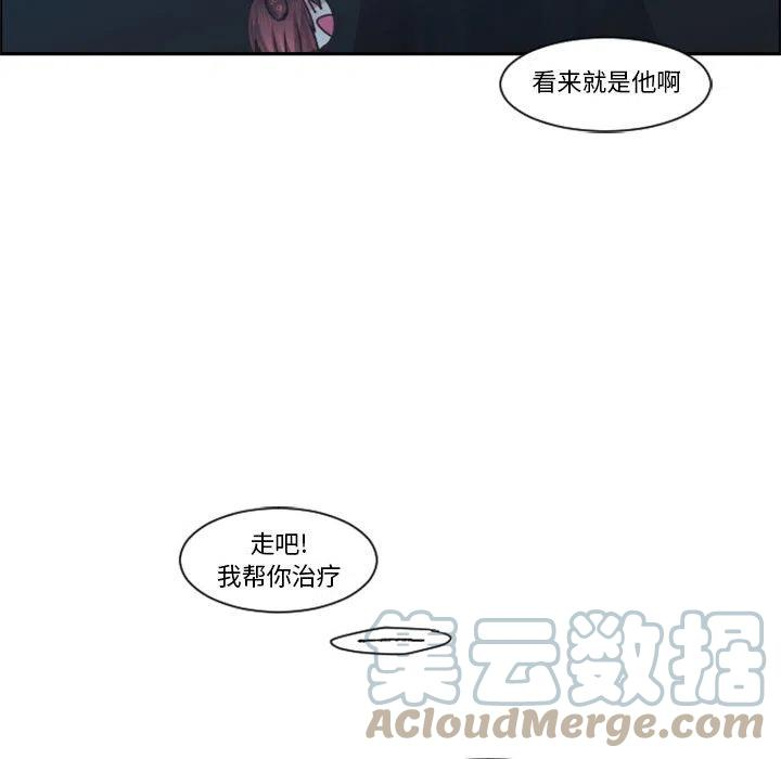 起开魔王君112