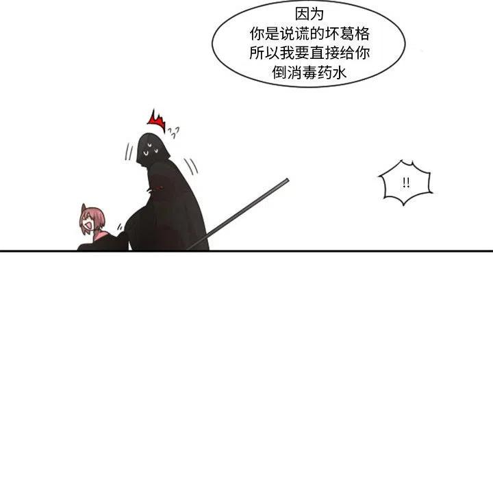 起开魔王君112