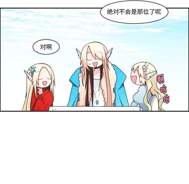 起开魔王君112