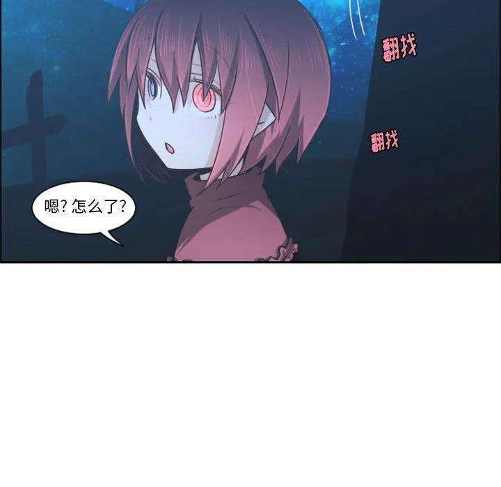 起开魔王君112