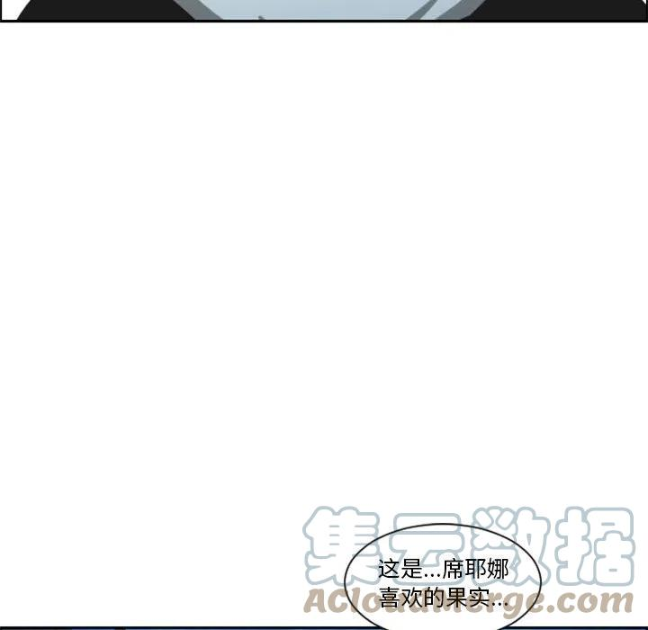 起开魔王君112