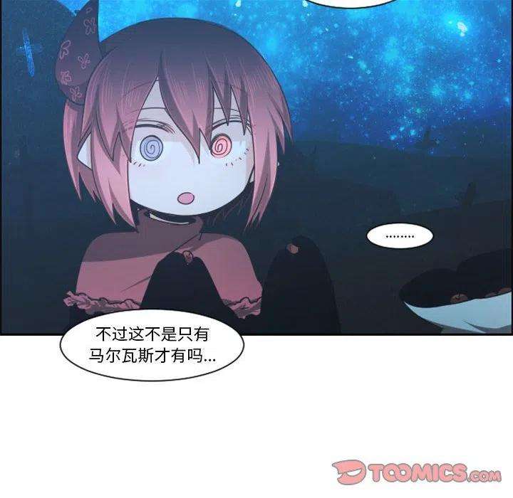 起开魔王君112