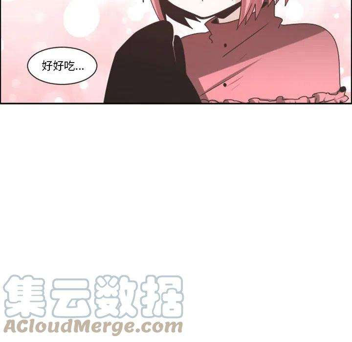 起开魔王君112