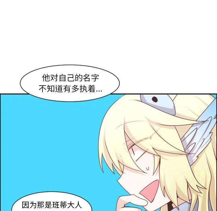 起开魔王君112