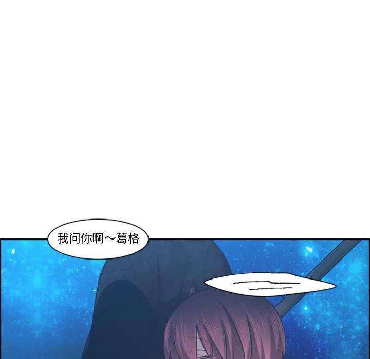 起开魔王君112
