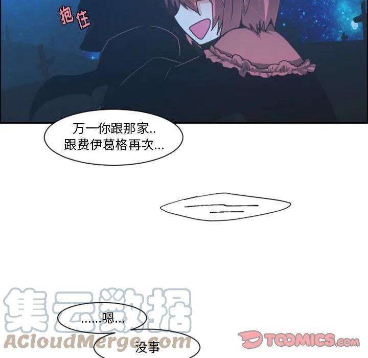 起开魔王君112