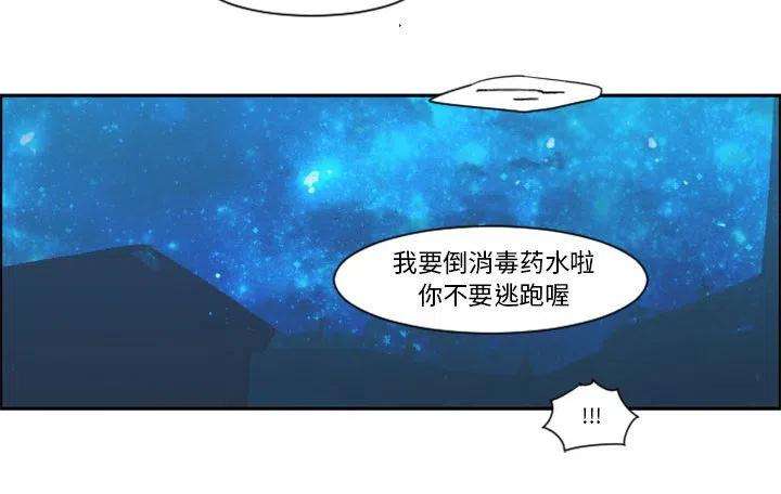 起开魔王君112