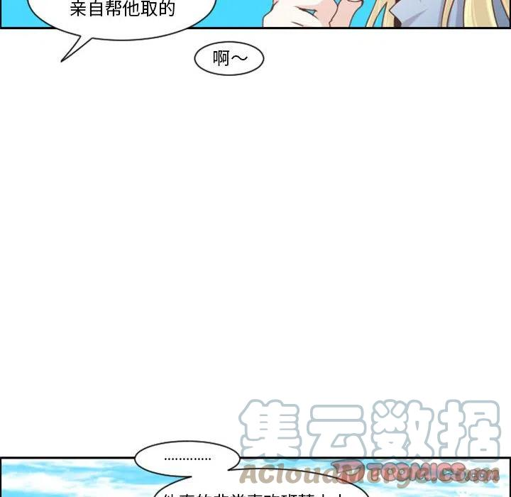 起开魔王君112