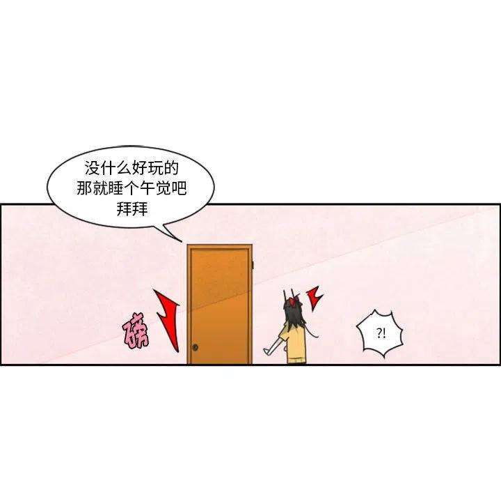 起开魔王君114
