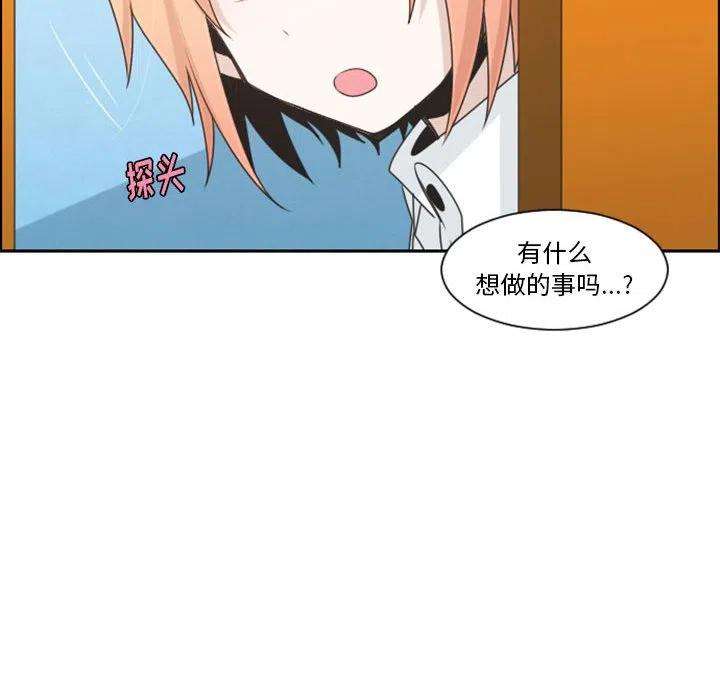 起开魔王君114