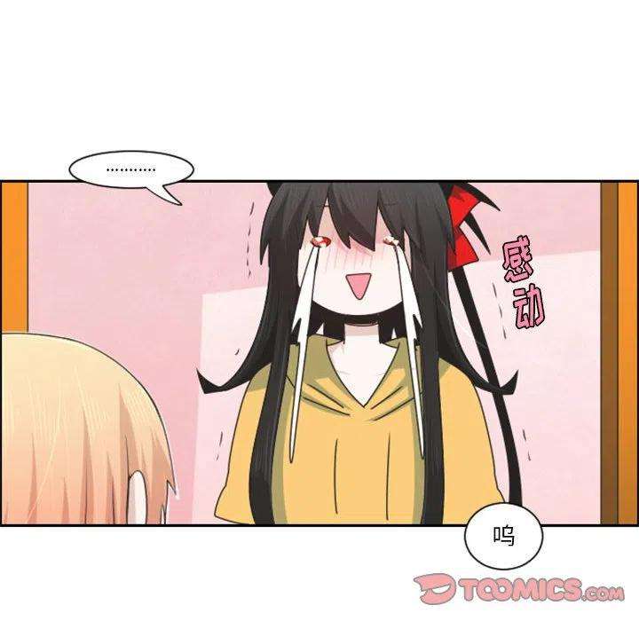 起开魔王君114