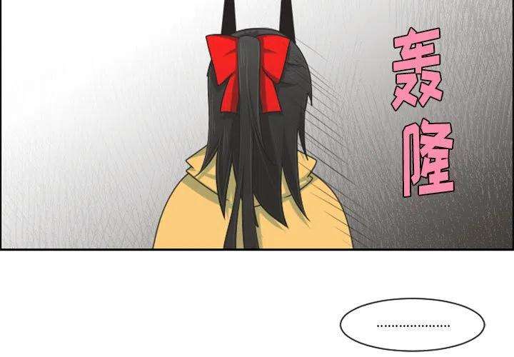 起开魔王君114
