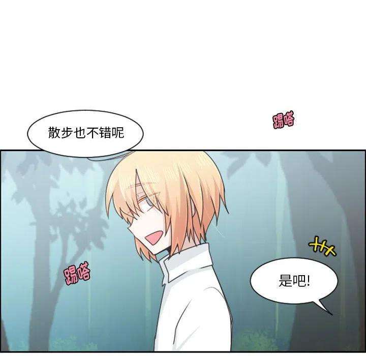 起开魔王君114