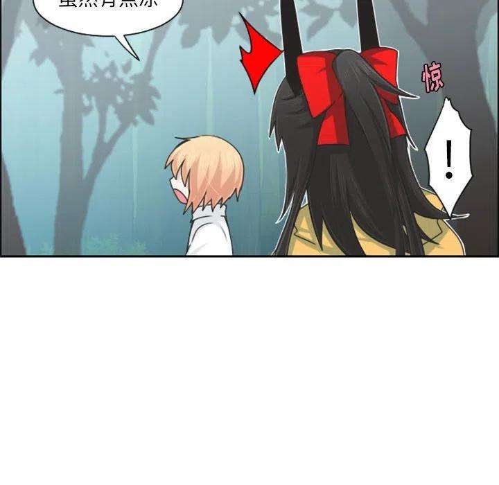 起开魔王君114