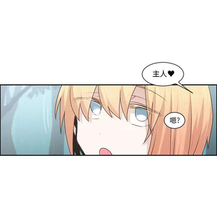 起开魔王君114