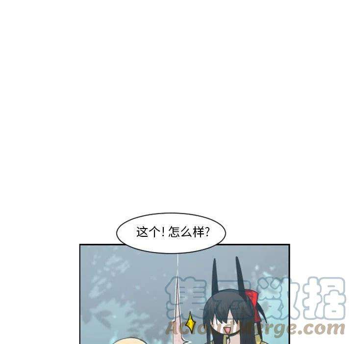 起开魔王君114