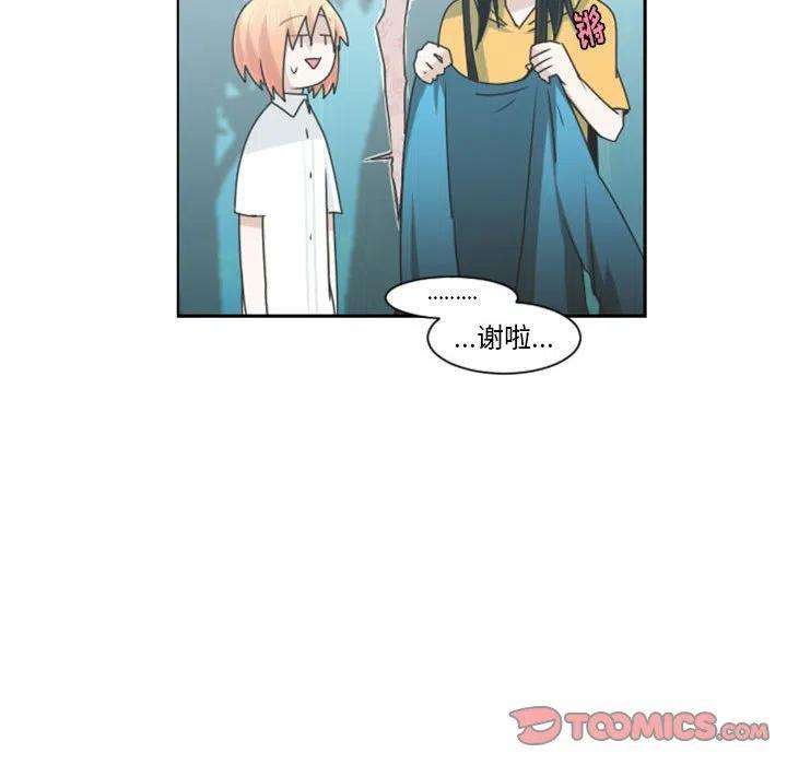 起开魔王君114