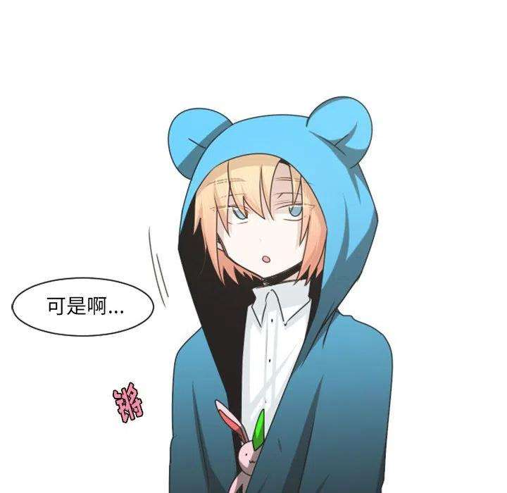 起开魔王君114