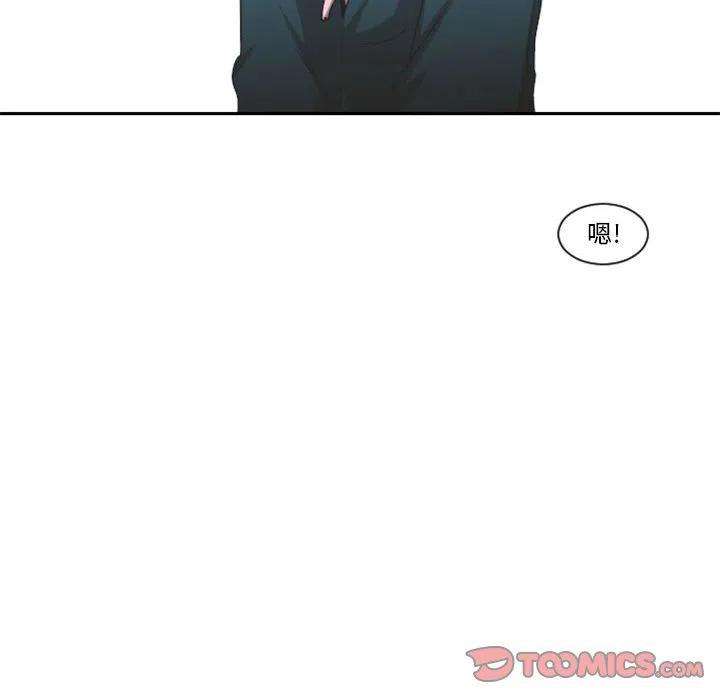 起开魔王君114