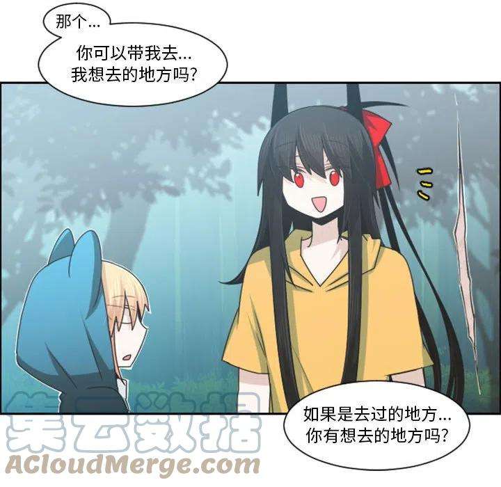 起开魔王君114
