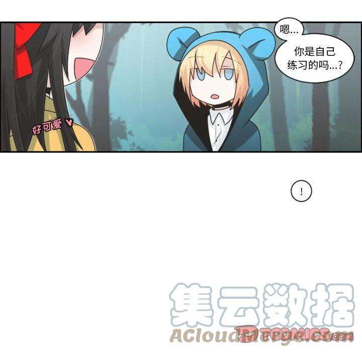 起开魔王君114