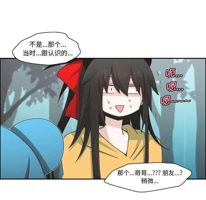起开魔王君114
