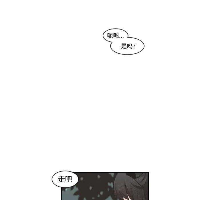 起开魔王君114
