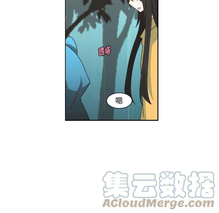 起开魔王君114