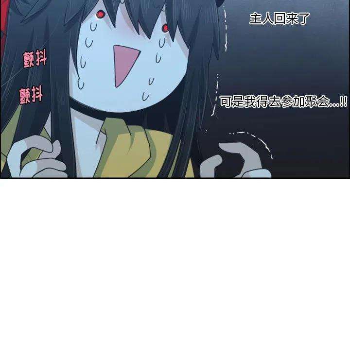 起开魔王君114