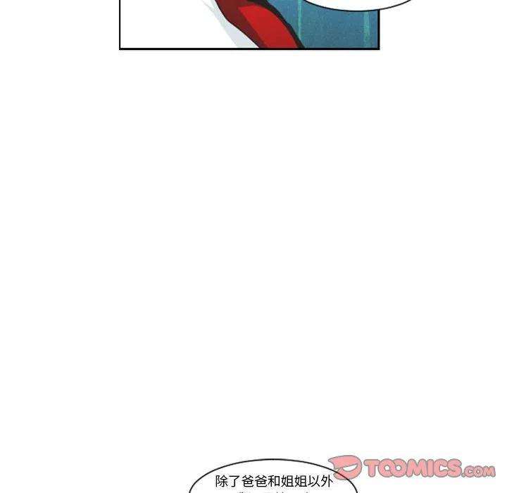 起开魔王君114