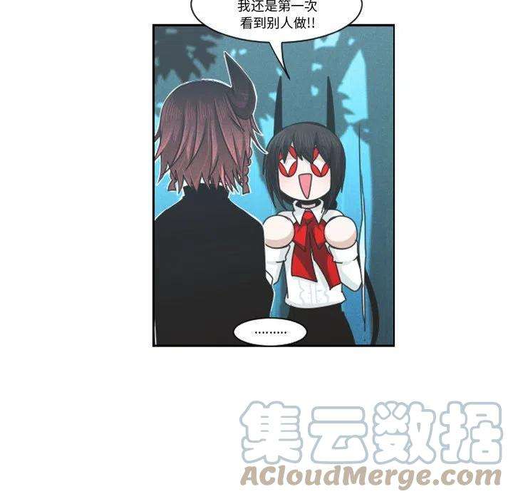 起开魔王君114