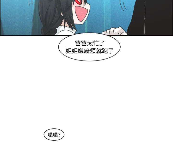 起开魔王君114