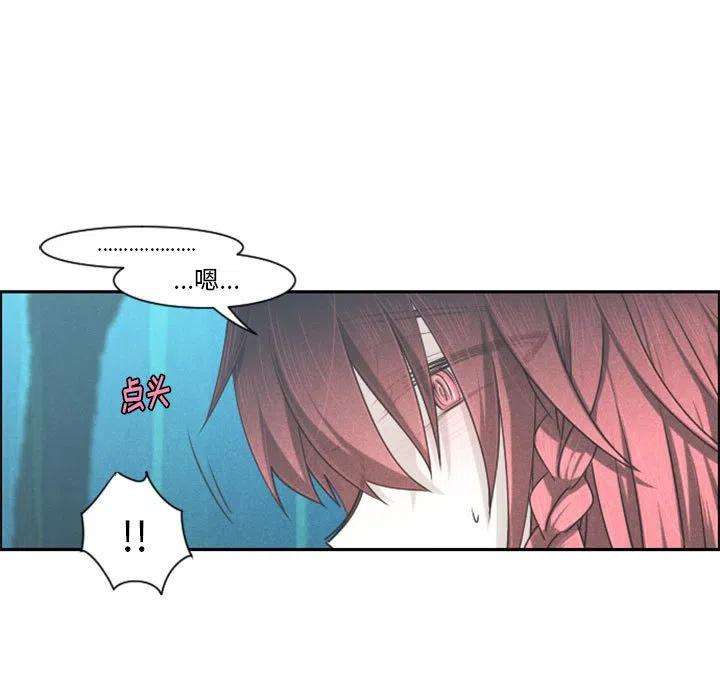 起开魔王君114