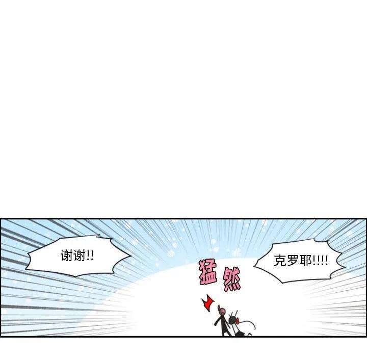 起开魔王君114