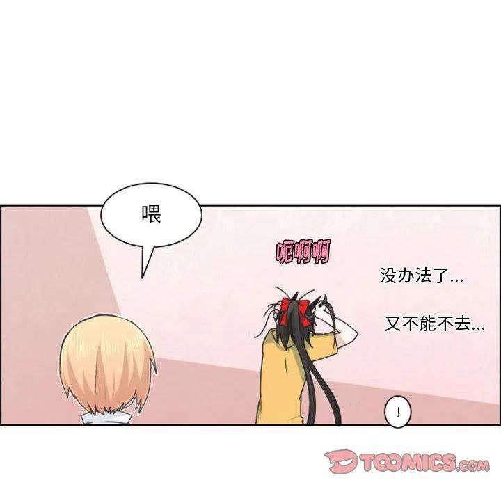 起开魔王君114
