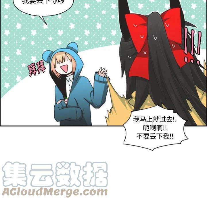 起开魔王君114
