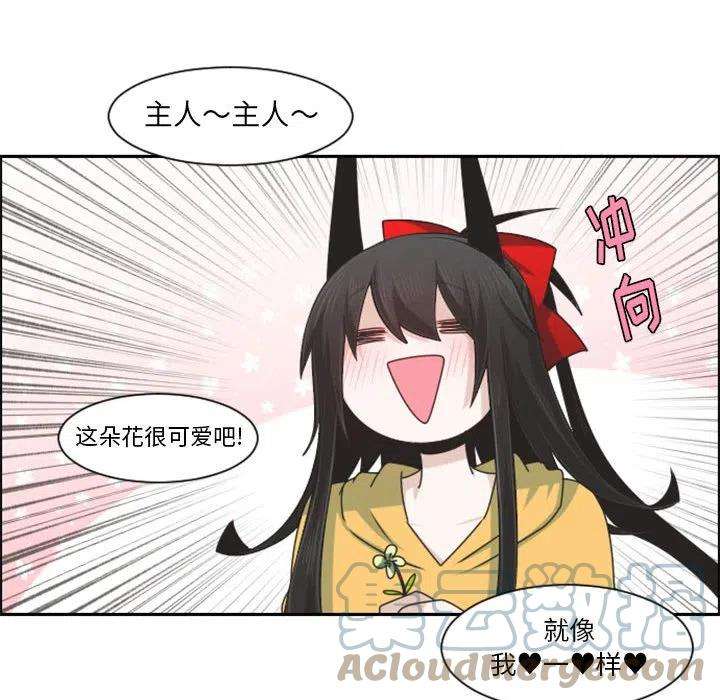 起开魔王君114