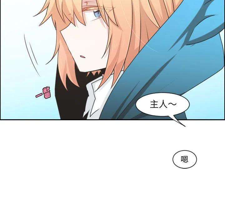 起开魔王君114