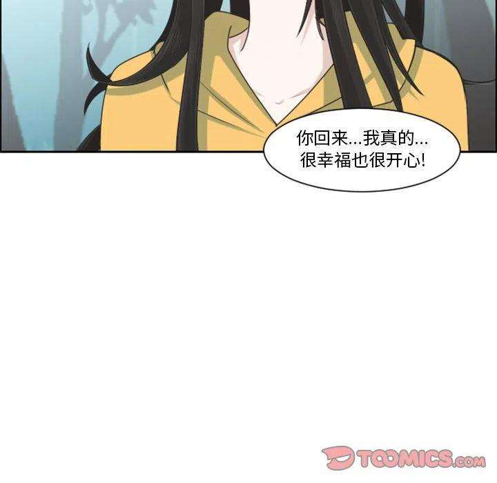 起开魔王君114