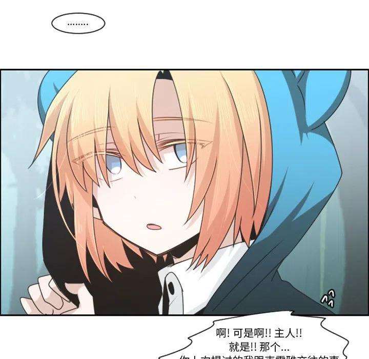 起开魔王君114