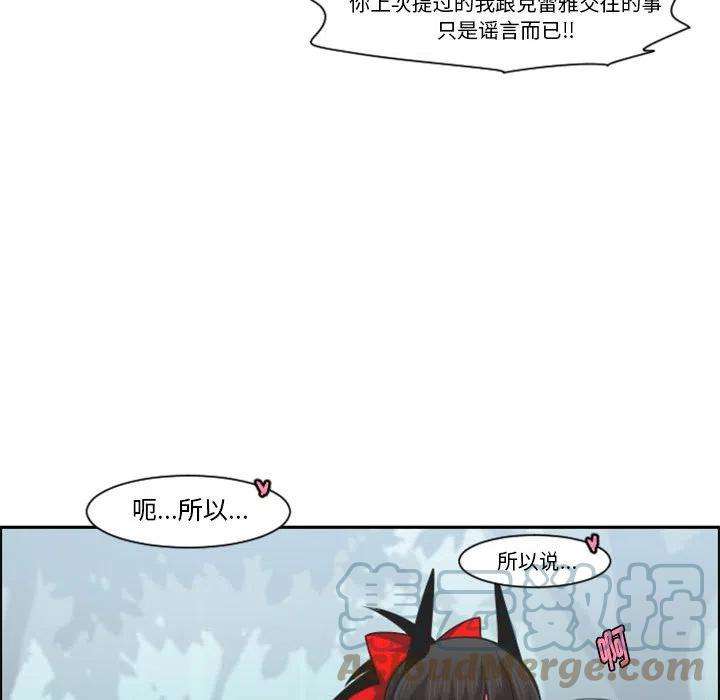 起开魔王君114