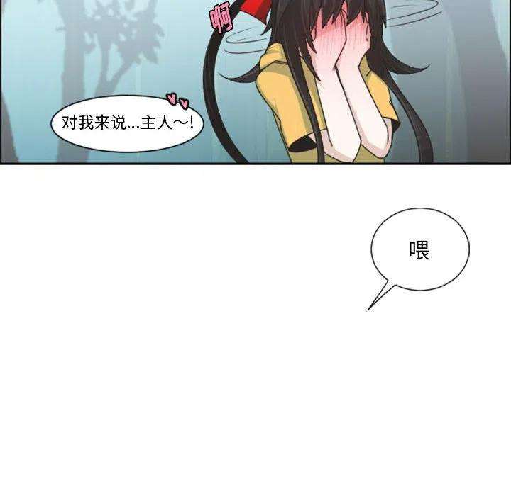 起开魔王君114